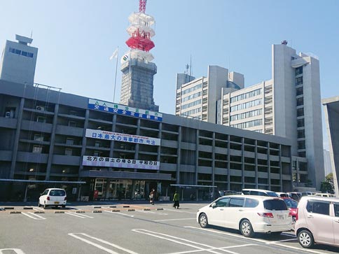 市役所