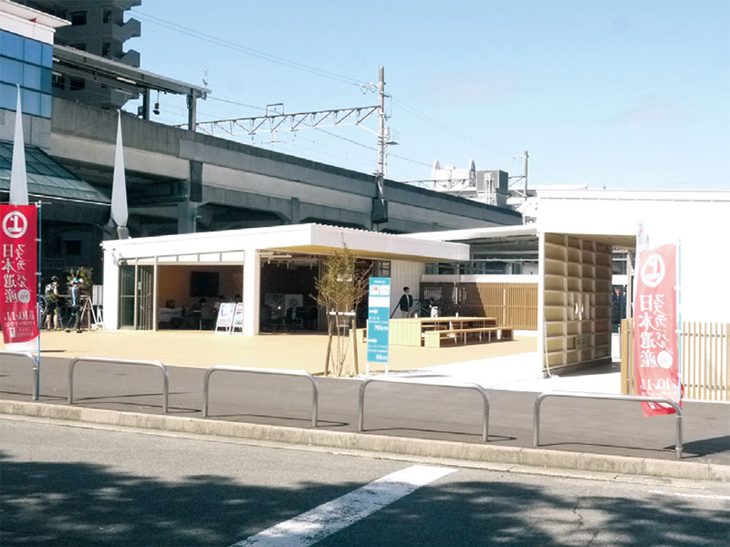 サイクリングターミナル