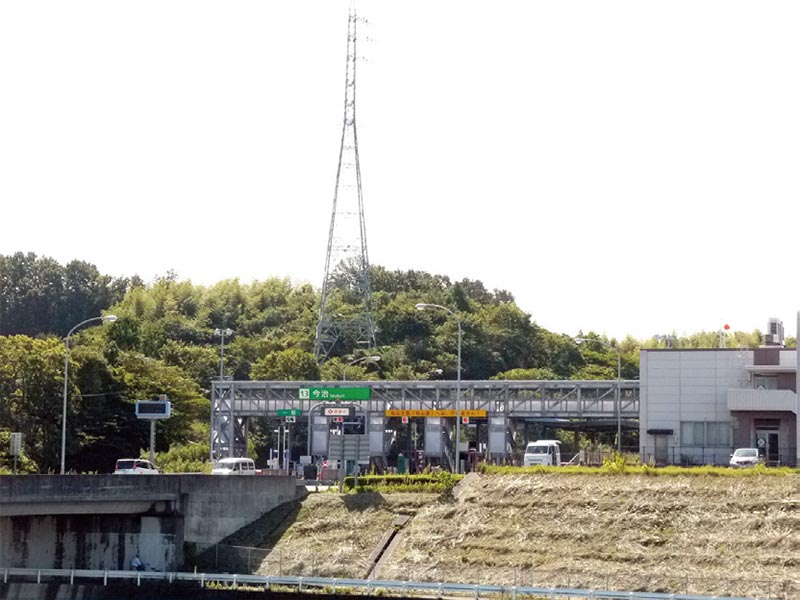 高速道路入り口