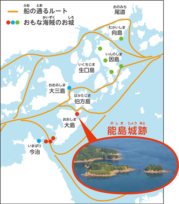 船の通るルート・主な海賊のお城の地図